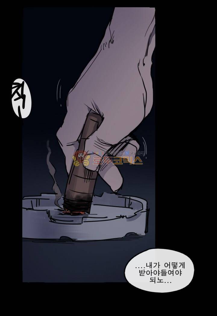 Their color 시즌 2 30화 - 소중한것 3