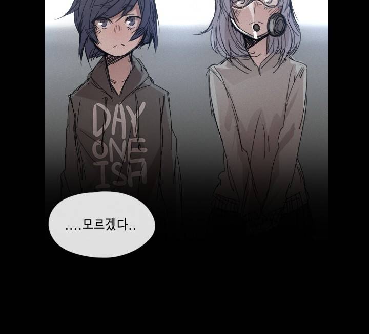 Their color 시즌 2 30화 - 소중한것 5