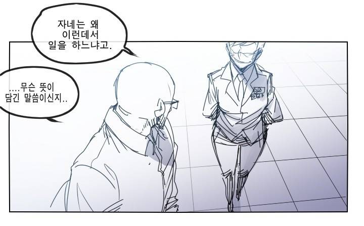 Their color 시즌 2 30화 - 소중한것 12