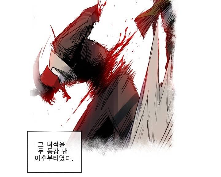 Their color 시즌 2 40화 - 악당은 누굴까 14