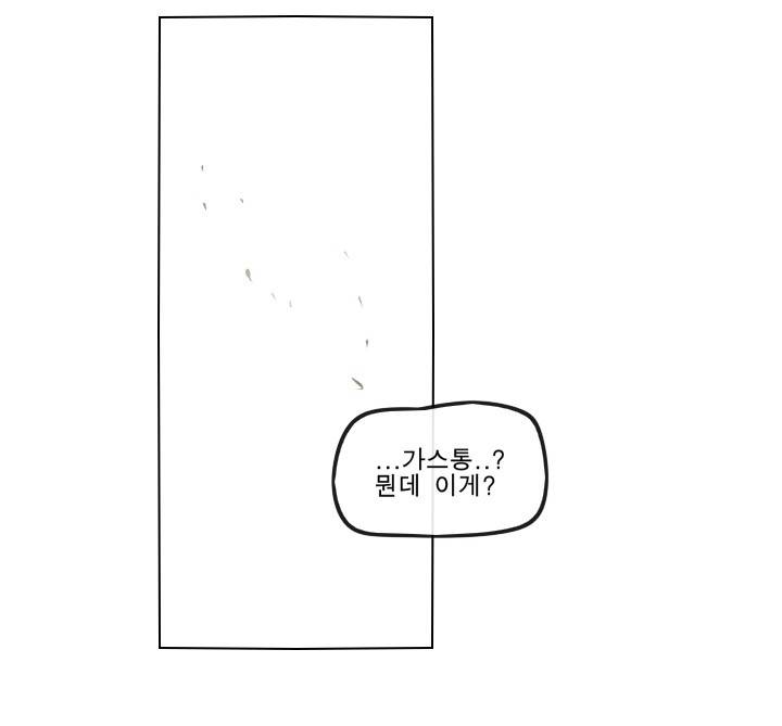 Their color 시즌 2 56화 - 일 6
