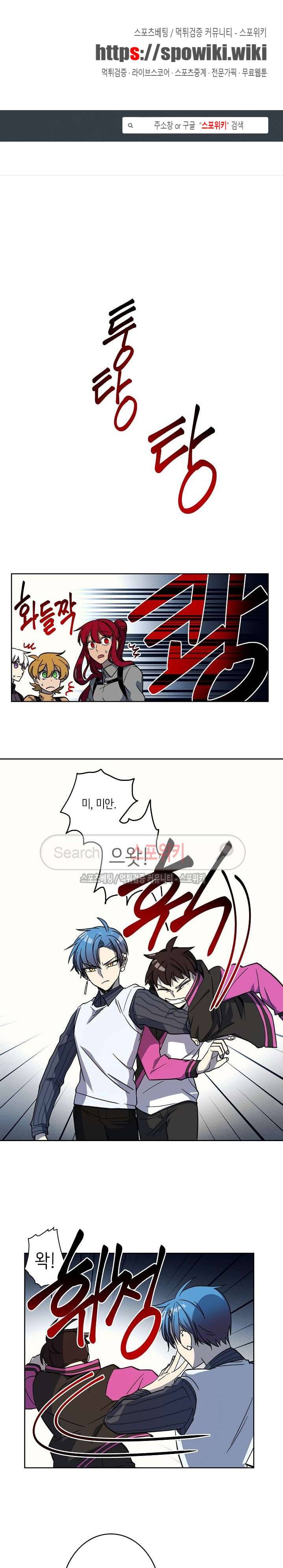 드라코런 25화 1