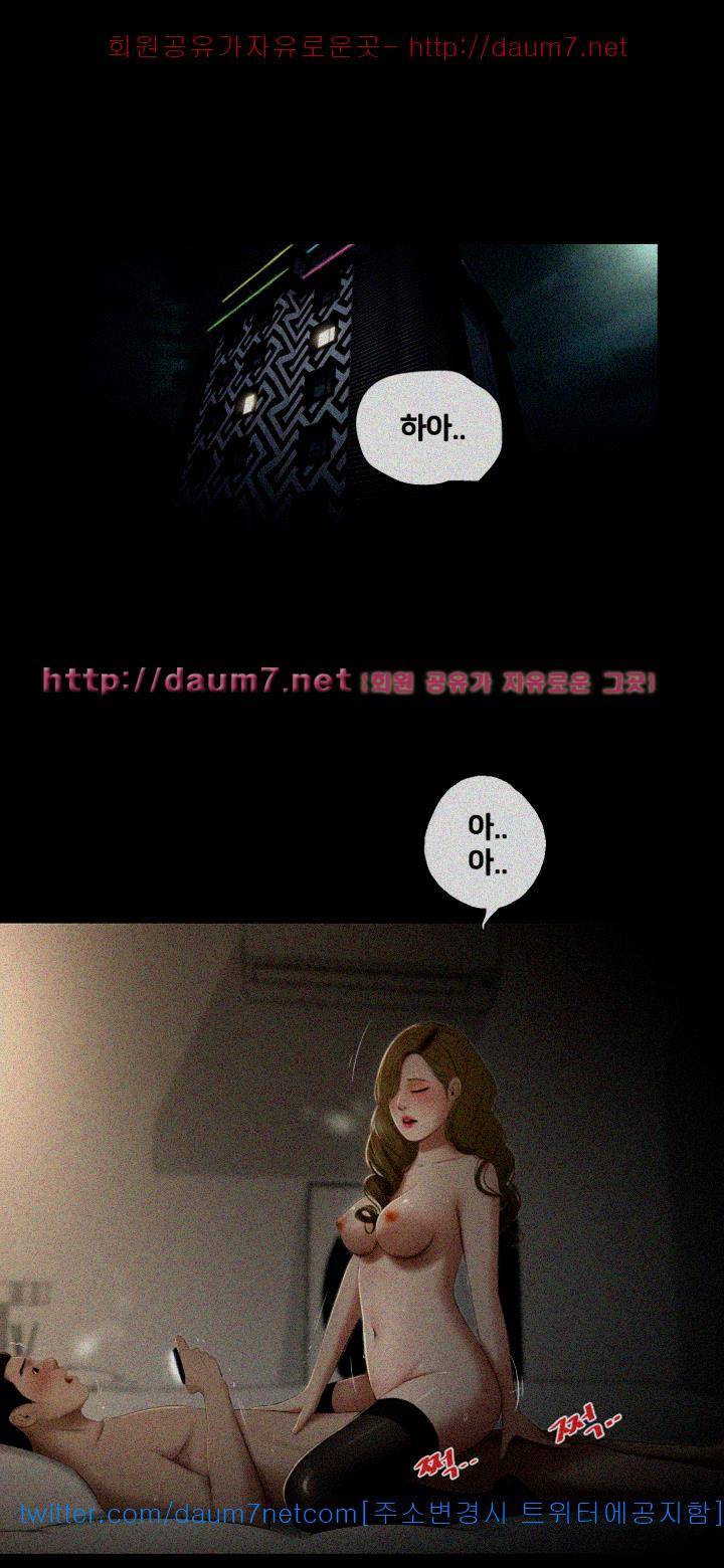 동창생 26화 5