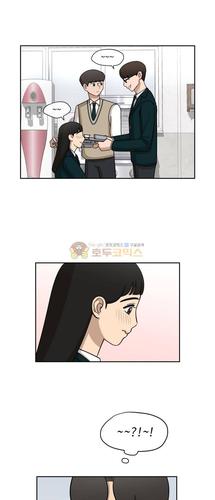 점핑오버 12화 29