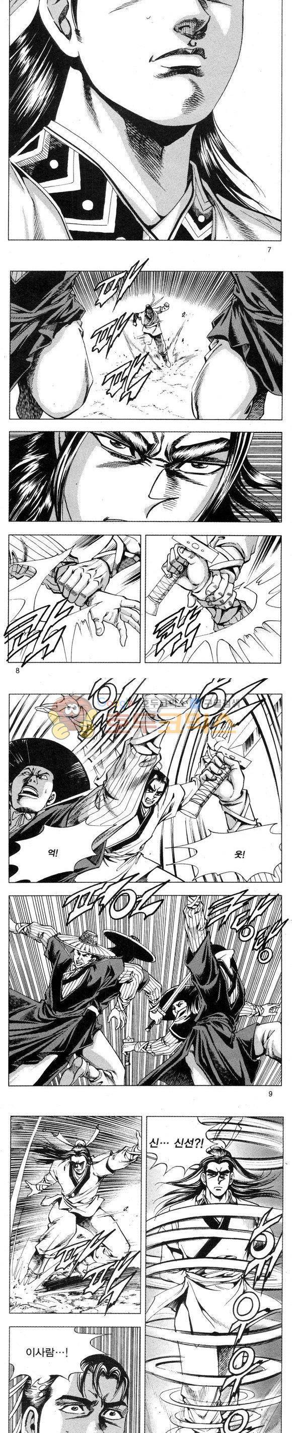 무적의생 37권 - [1부 완결] 2