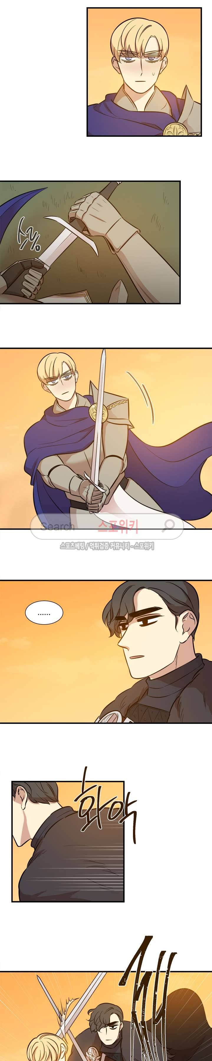 상흔 42화 4