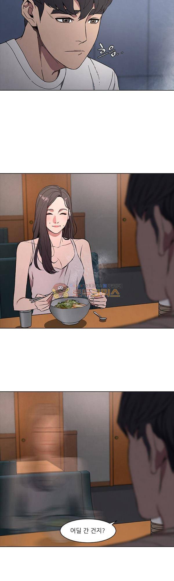 설마리 비디오방 시즌2 4화 5