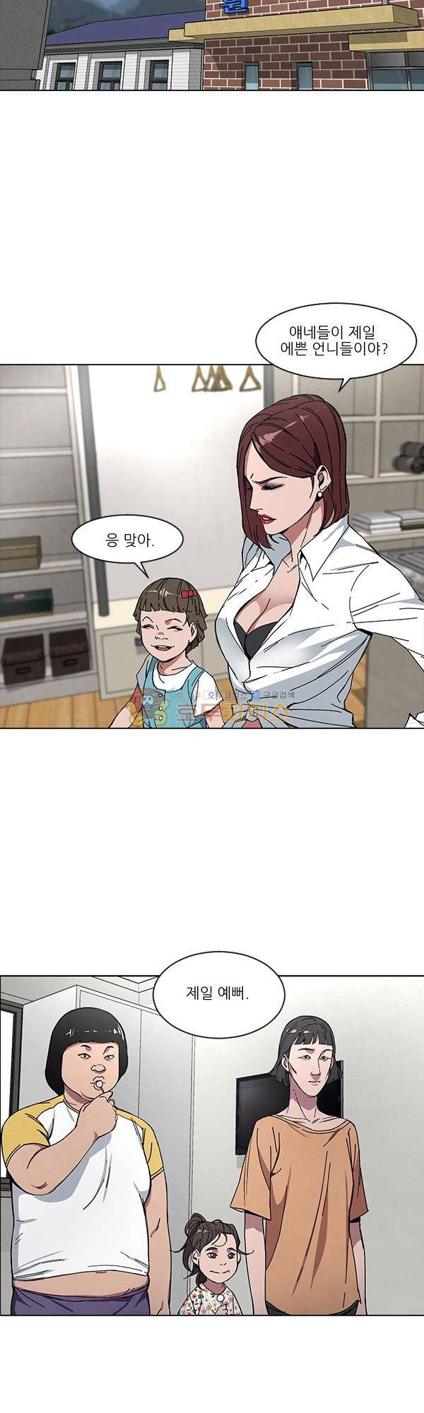설마리 비디오방 시즌2 12화 7