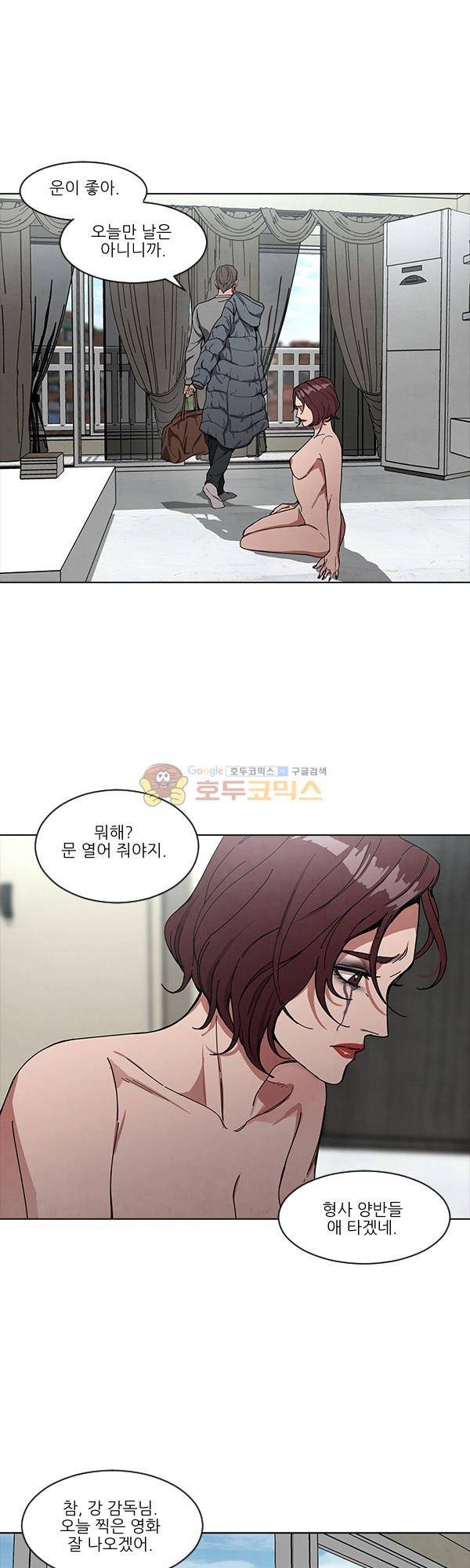설마리 비디오방 시즌2 22화 2