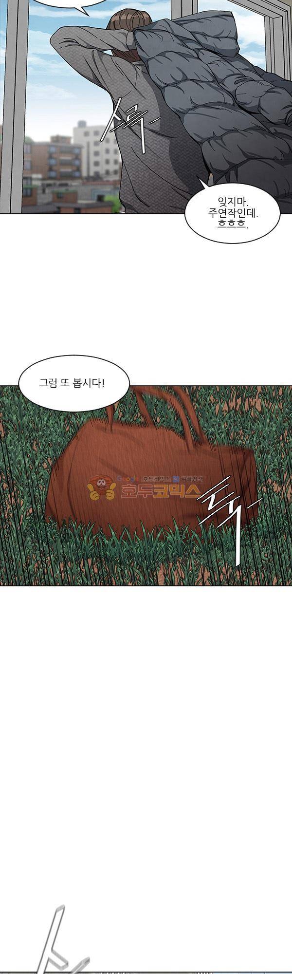 설마리 비디오방 시즌2 22화 3