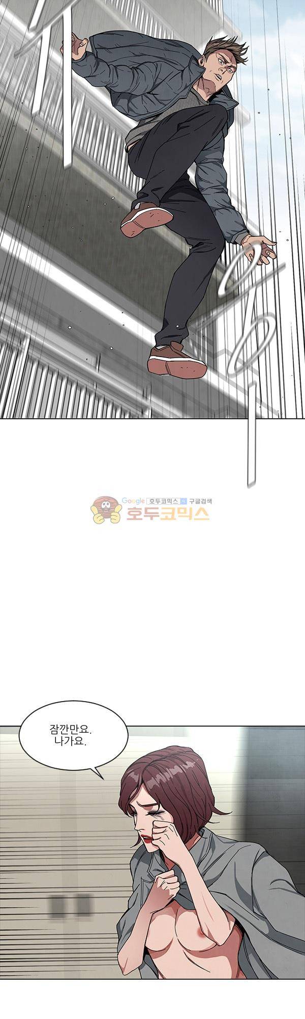 설마리 비디오방 시즌2 22화 4