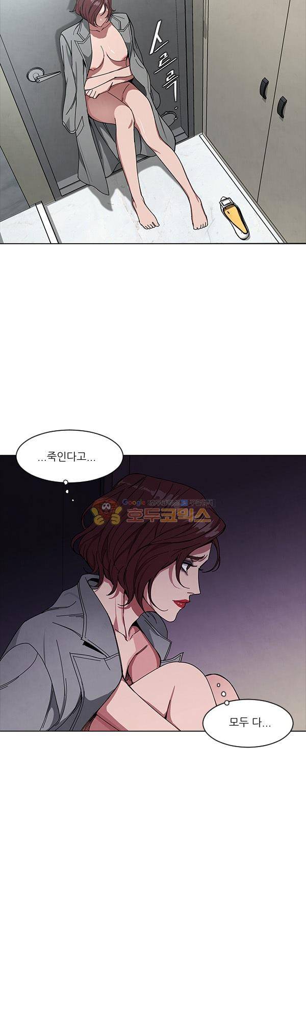 설마리 비디오방 시즌2 22화 7