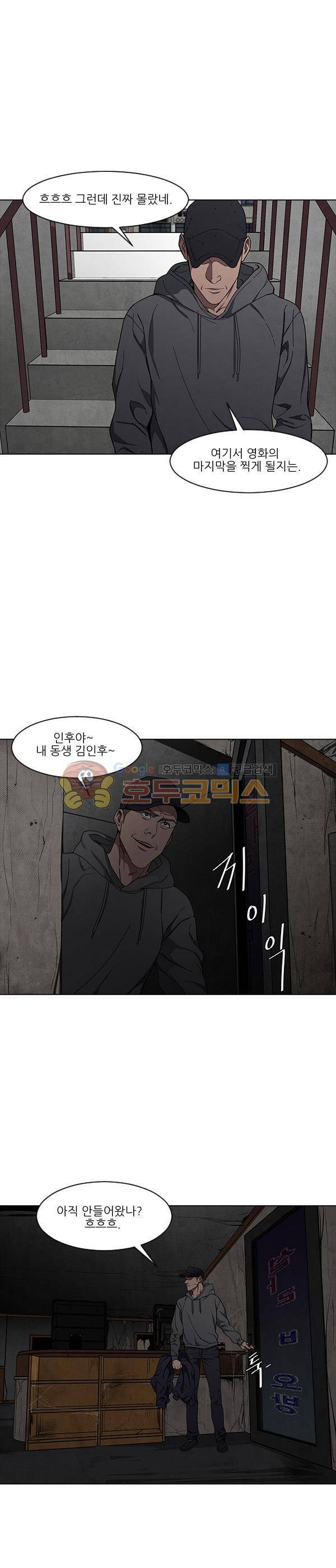 설마리 비디오방 시즌2 32화 2