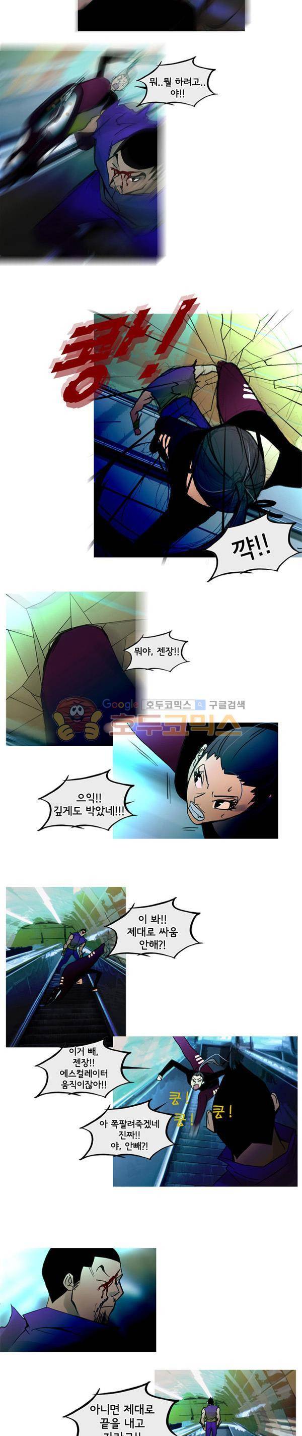 몽쥬페 시즌2 11화 2