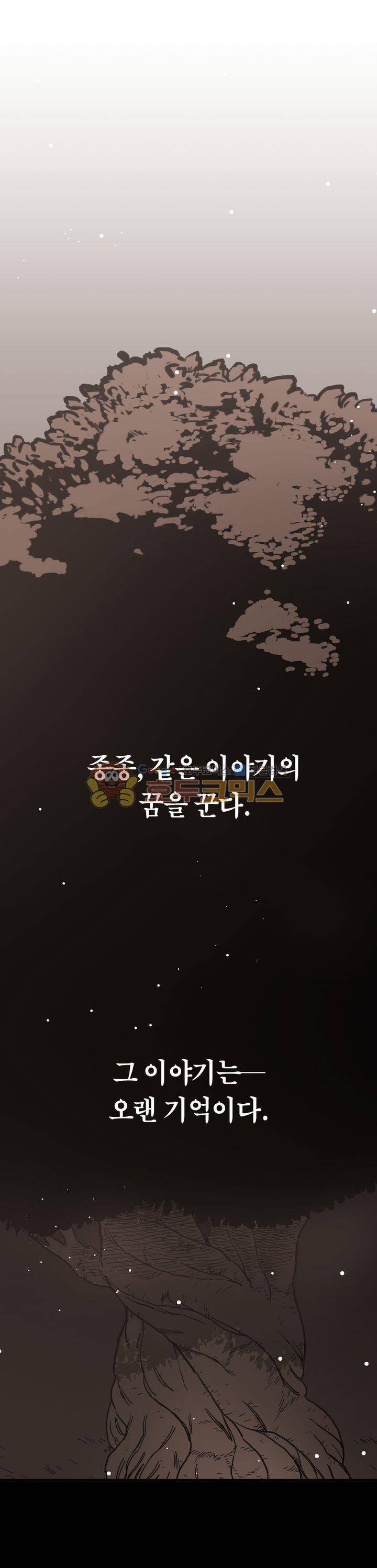 도와줘요, 이비씨! 7화 1