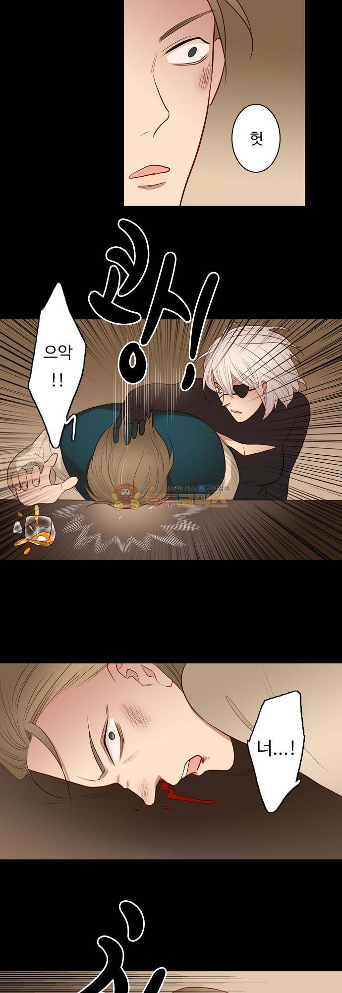 chapter 111 - 배우 (2) 8