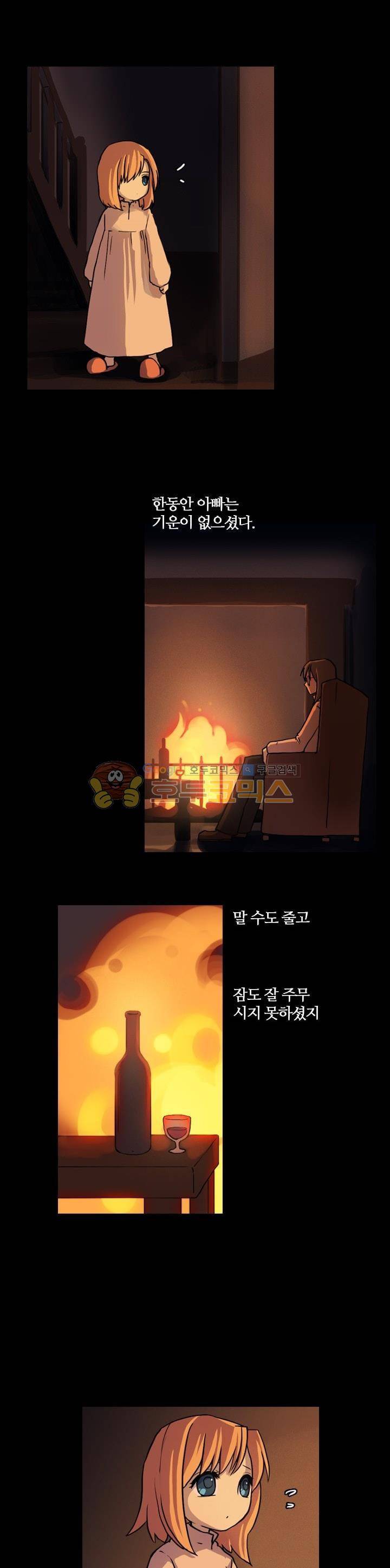 바람이 머무는 난 12화 - 리옌나스 (12) 1