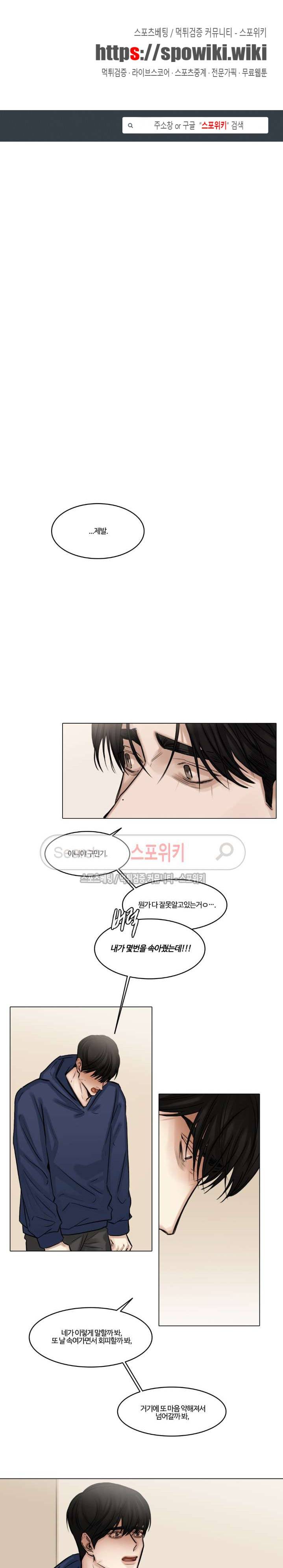 씬 56화 1