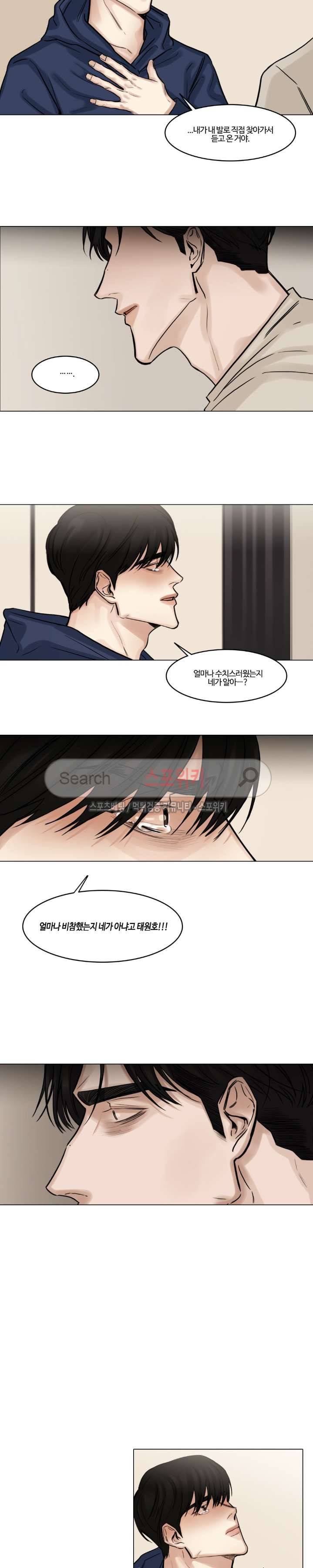 씬 56화 2