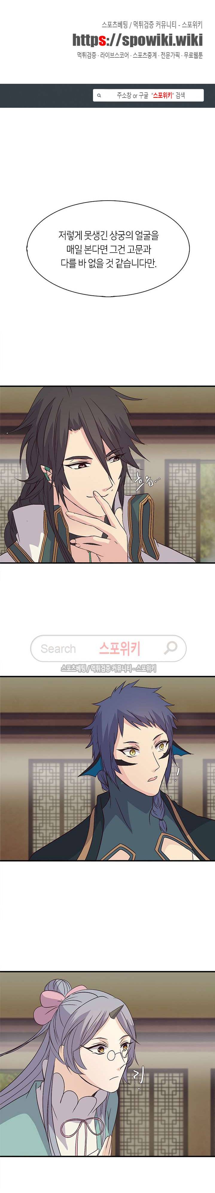 재생 22화 1