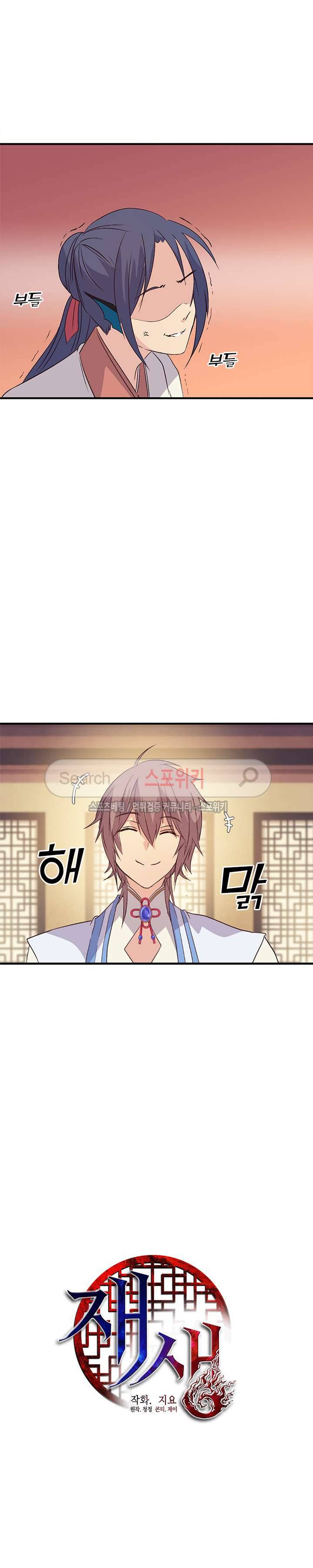 재생 22화 2