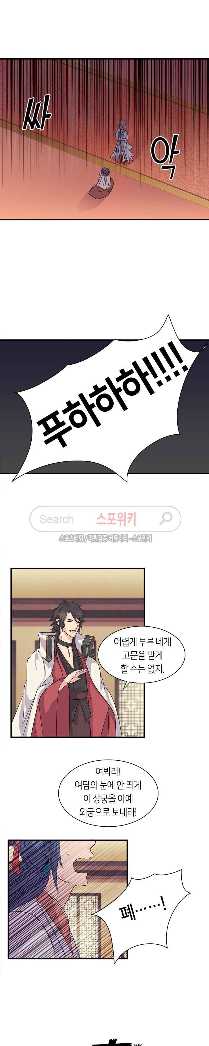 재생 22화 3
