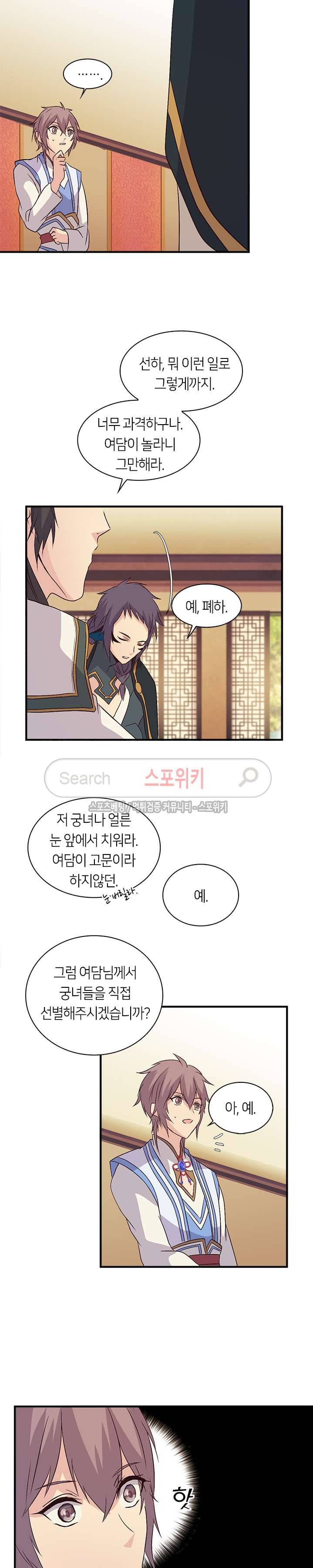 재생 22화 5