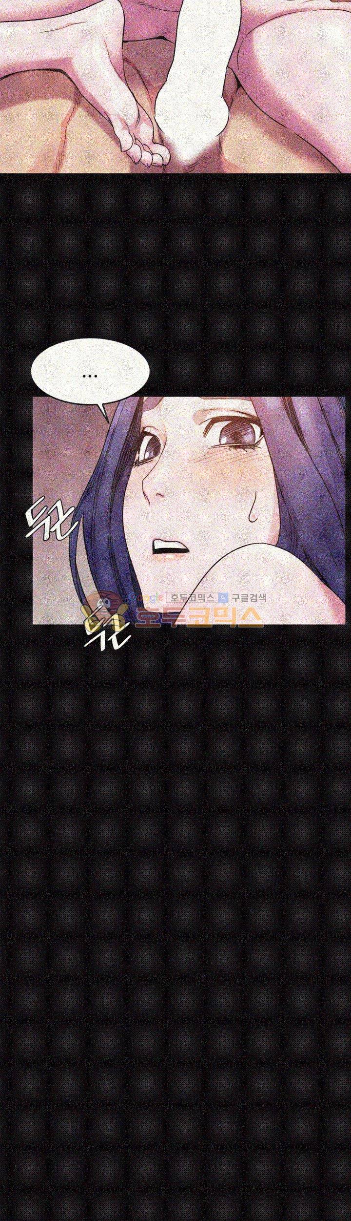 작은 전쟁 38화 4