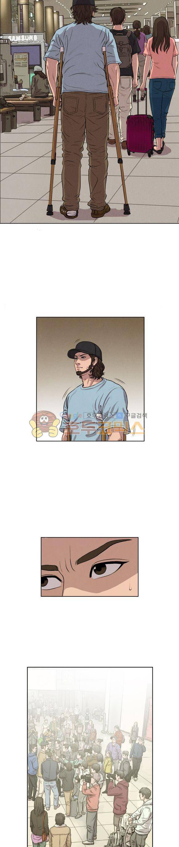 낫 아웃 31화 2