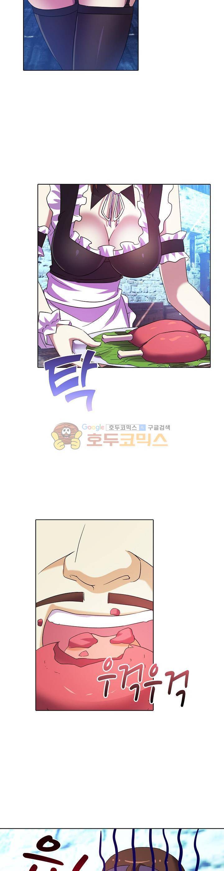 성검의 신전 63화 5