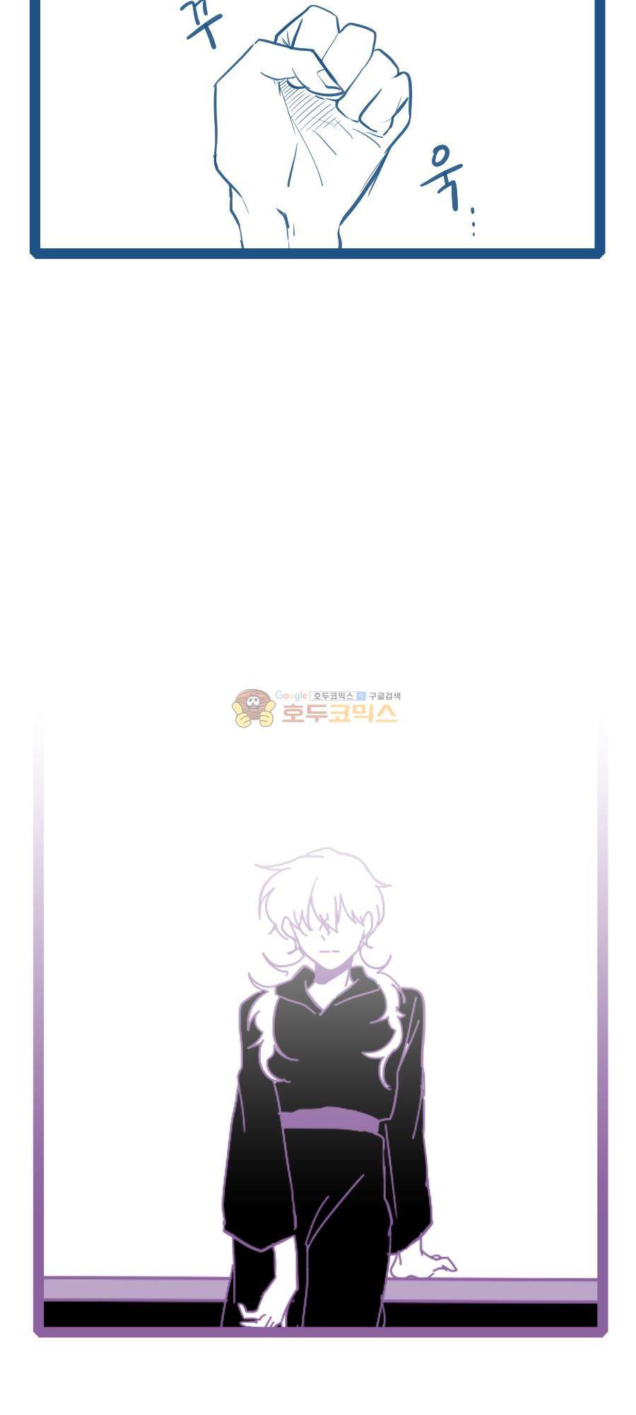 그마남이야기 시즌4 27화 3