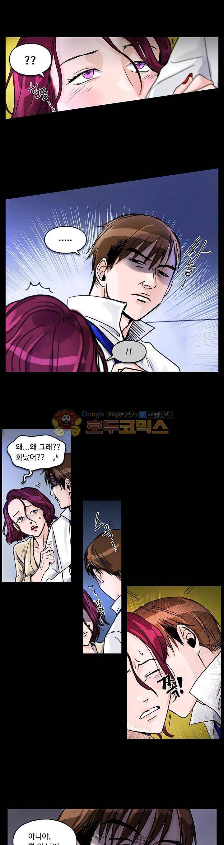 만물상 49화 3