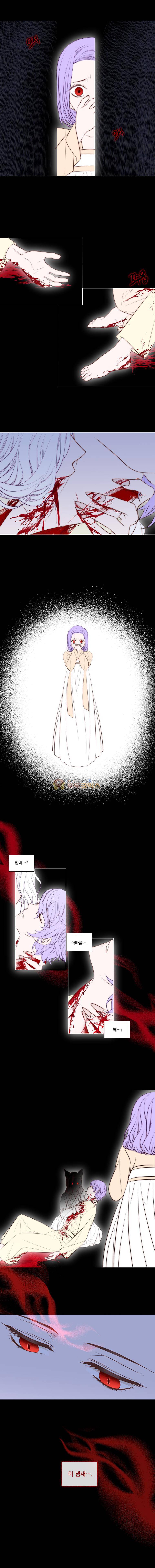천연 天緣 236화 2