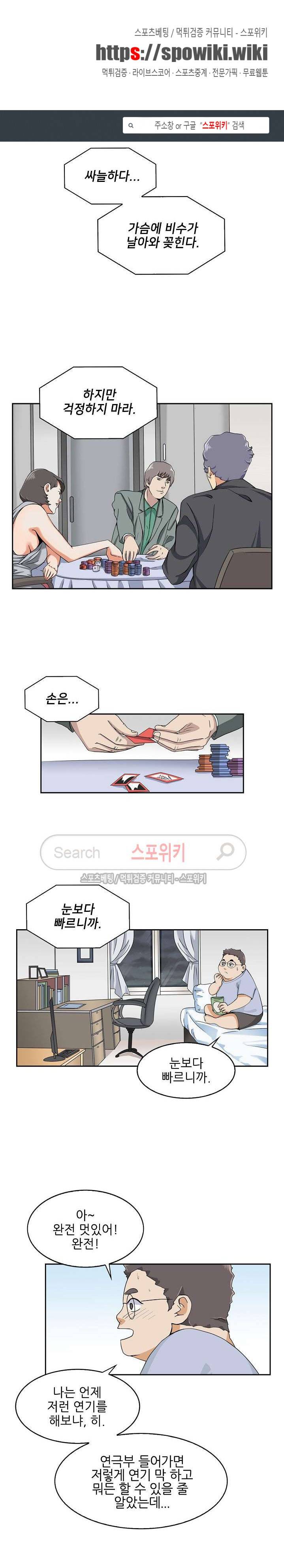 캔디하우스 14화 1