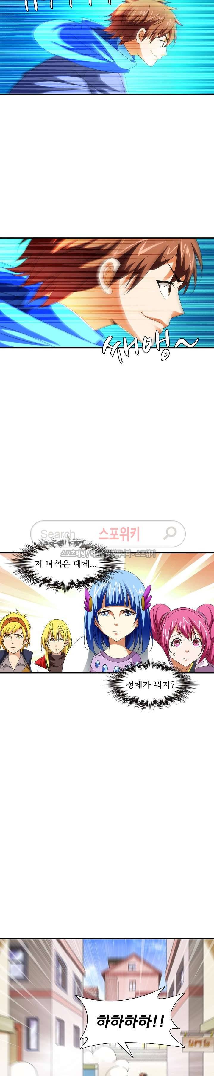 기초 만렙 김대찬 34화 19
