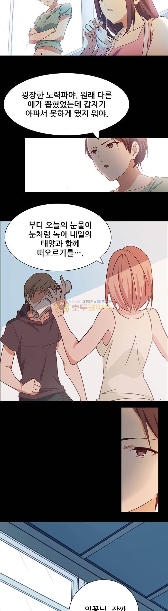 seven 95화 3