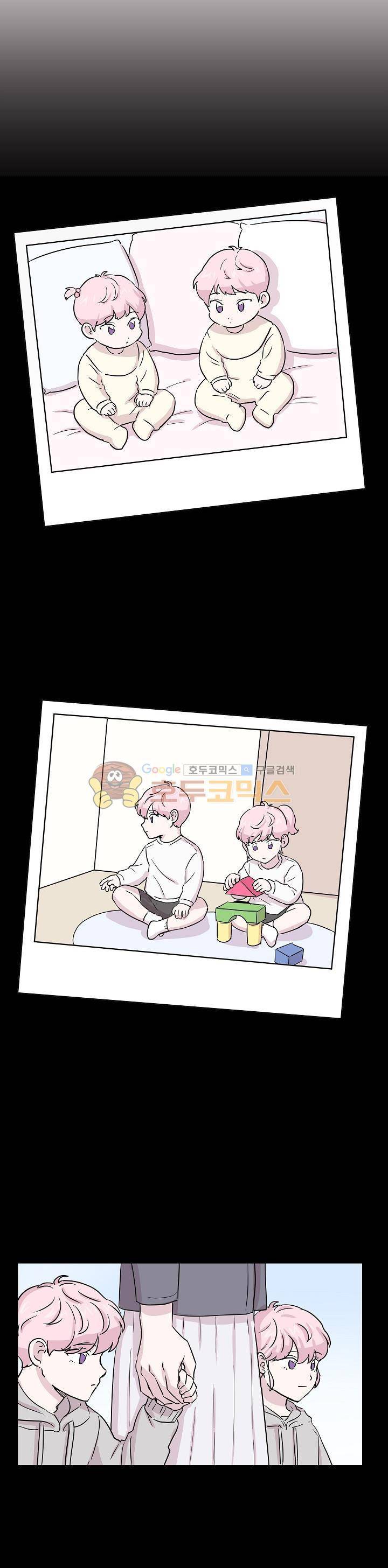 요정을 아십니까 17화 5