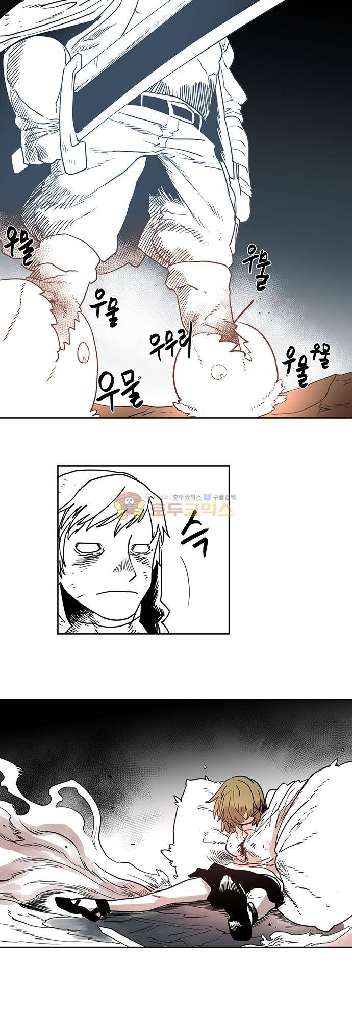 도와줘요, 이비씨! 26화 10