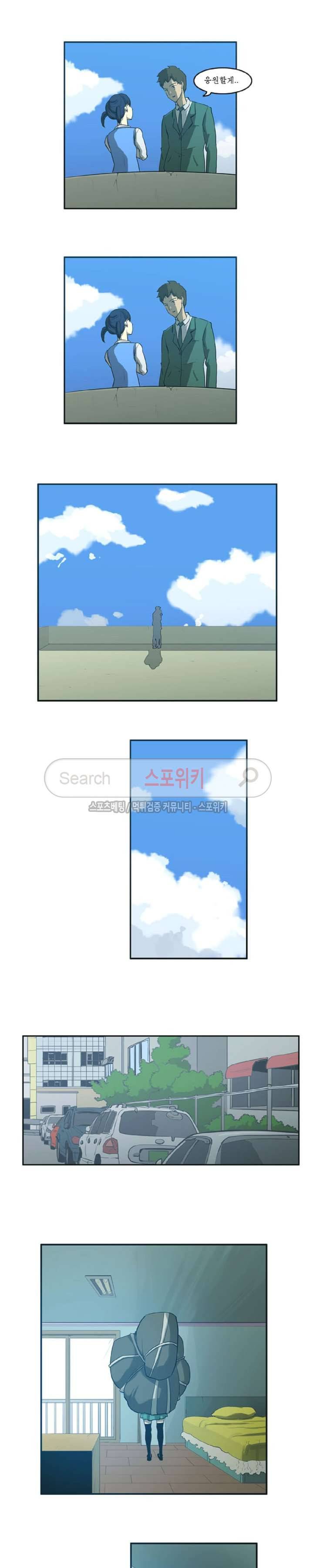 용의 아들 최창식 17화 3