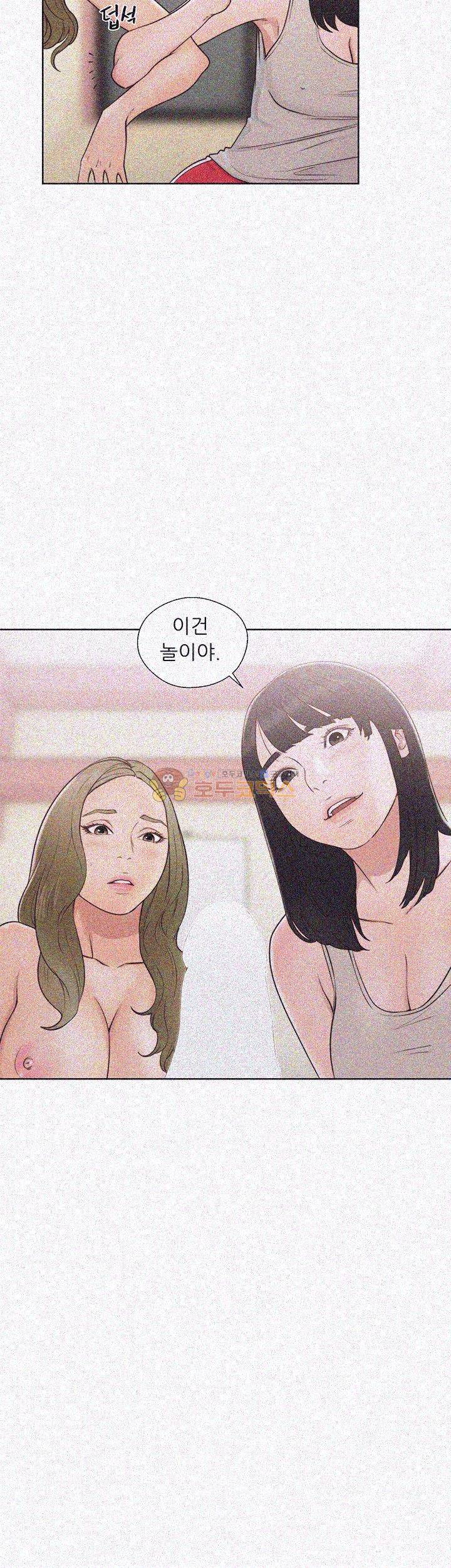 해금 75화 3