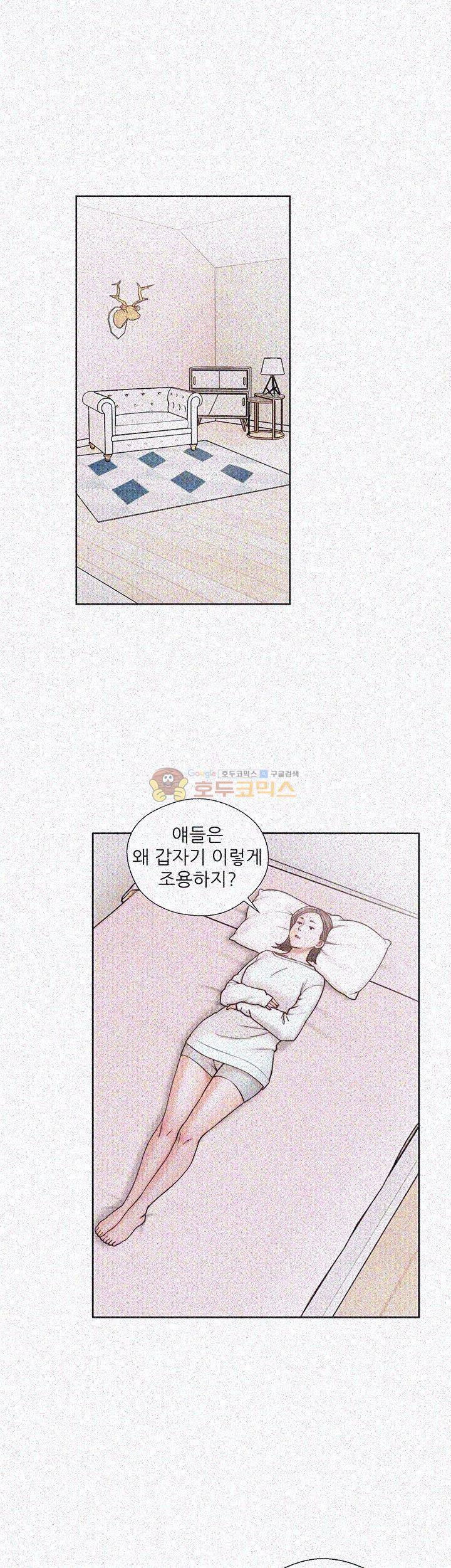 해금 75화 6