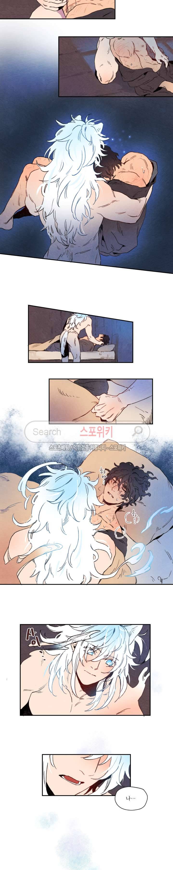 릭스베이누스 프롤로그 2