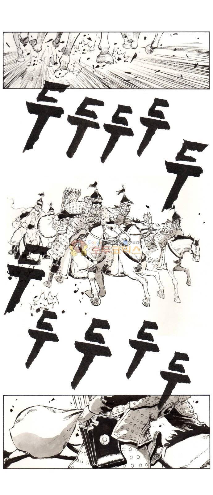 칼부림 4부 7화 - 타오르는 장작 2