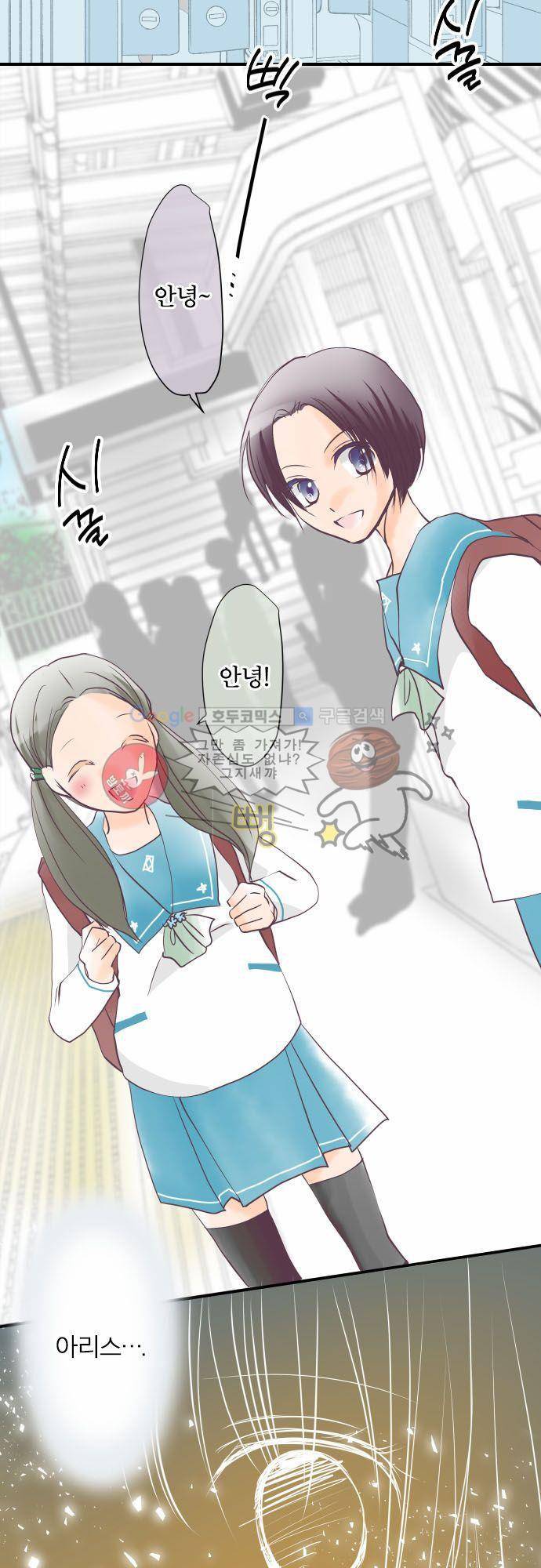 카제카나타 15화 - 달빛 고양이 4