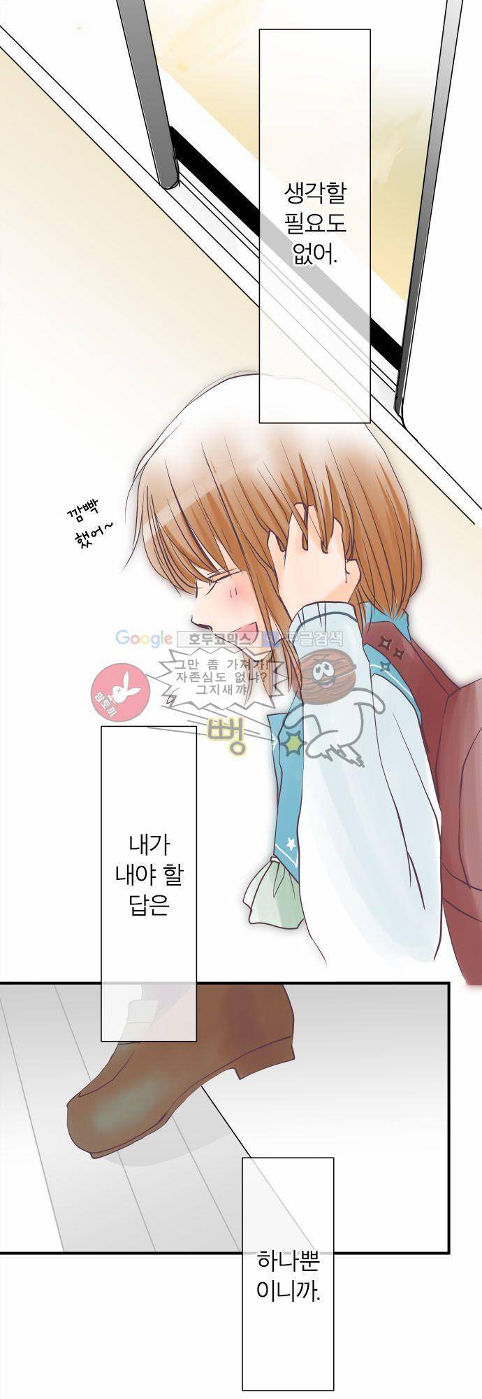 카제카나타 15화 - 달빛 고양이 6