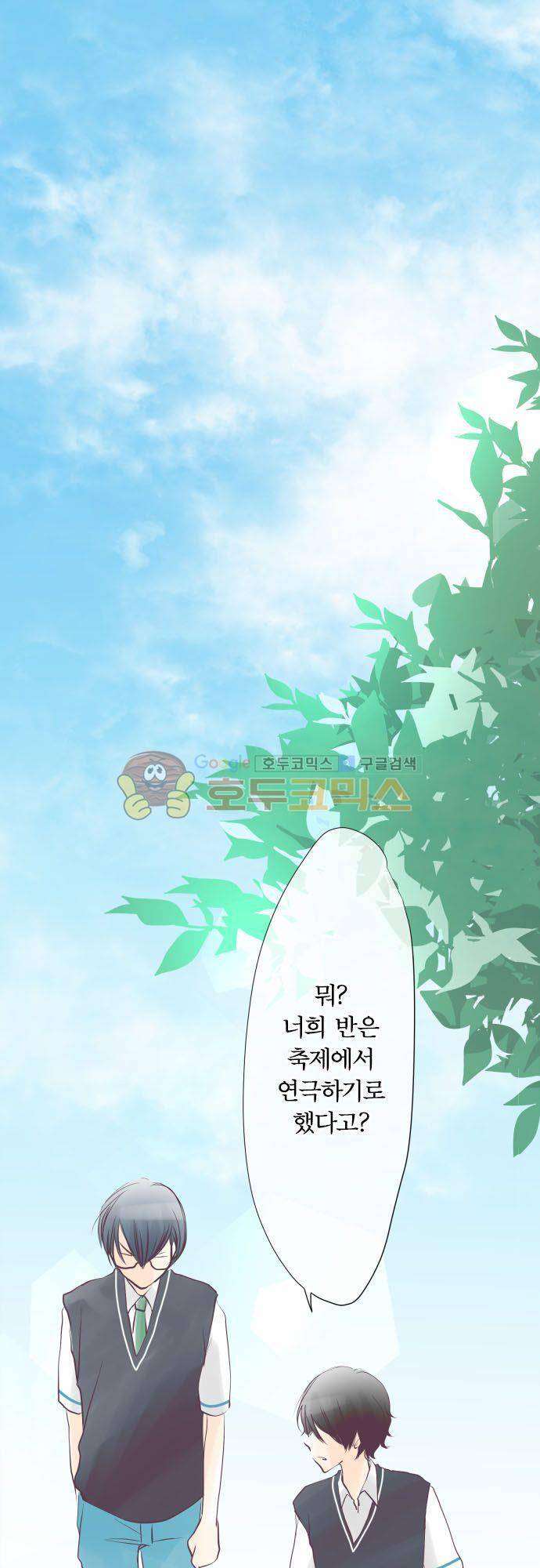 카제카나타 30화 - 풀빛 스침 2