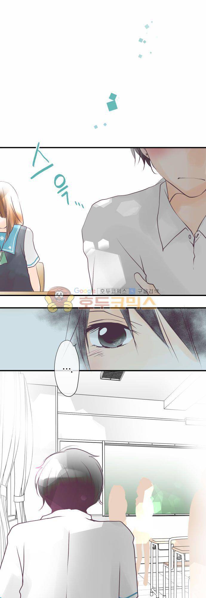 카제카나타 39화 - 에메랄드빛과 카제카라는 존재 5