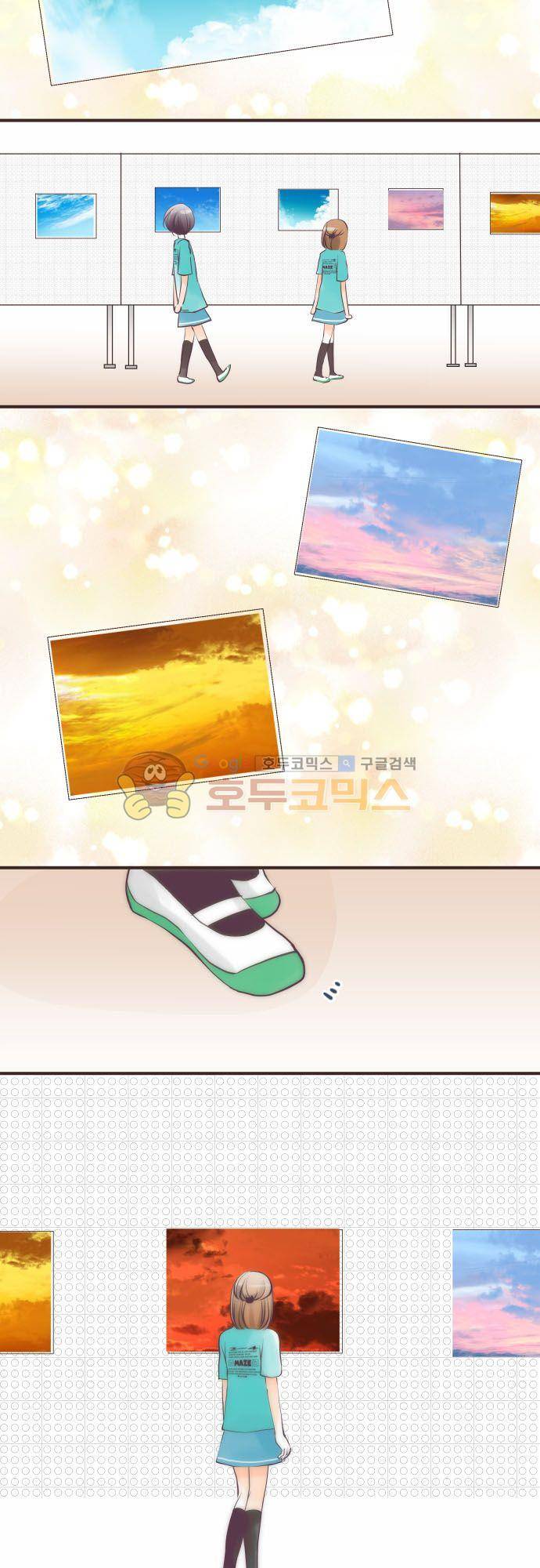 카제카나타 56화 - 프러시안 블루를 더해서 3