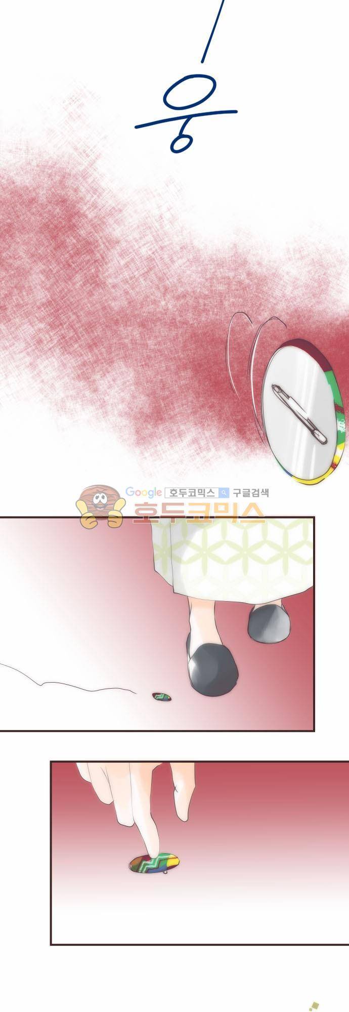 카제카나타 66화 - 앵무새 깃털색과 팬 6