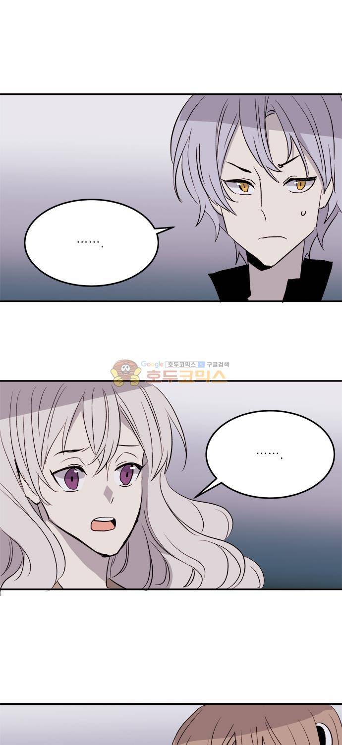 잎새의 달 100화 5